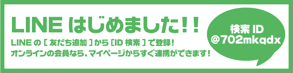 TOP_LINE1000x250.jpg