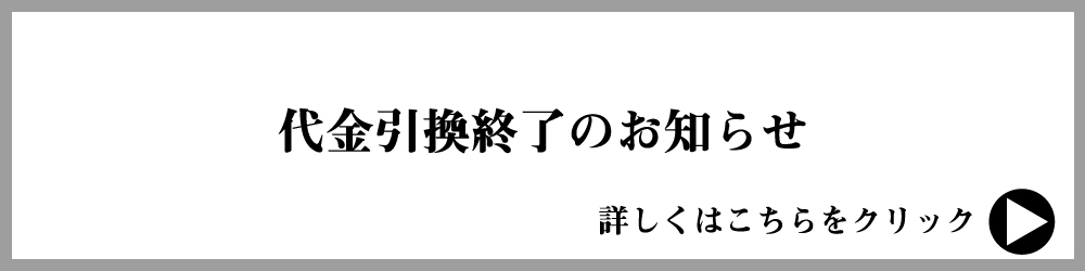 daibiki.jpg