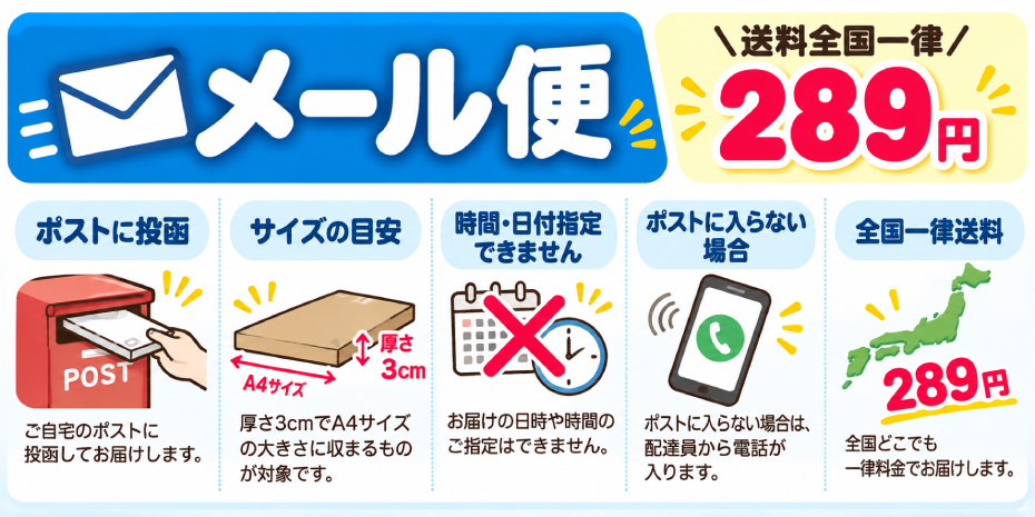 INDEPENDENTのこだわり