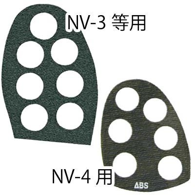 ボウリング スライドパーツ シューズ用 セット ボウリングシューズパーツ ABS】スライドベースパーツ フェルト