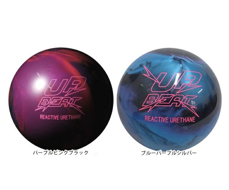 ボウリングボール ハイスポーツ HISPORTS】アップビート UP BEAT 