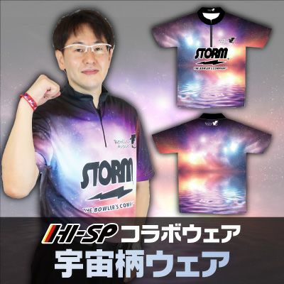 日本未発売✨STORM【日本サイズM】ブラック　宇宙　ボウリングウェア ボウリングアベニュー】宇宙柄ジップポロ/男女兼用/ボウリングウェア