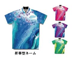 ボウリングウェア ABS】AW24 SPRING SAKURA COLLECTION 昇華ネーム