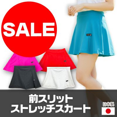 ウェアセール | フタバプロショップオンライン