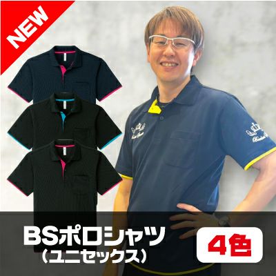 ボウラーズストリート | フタバプロショップオンライン