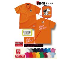 ボウリングウェア ABS】SNOOPY BOWLING COLLECTION SNP-16 | フタバ