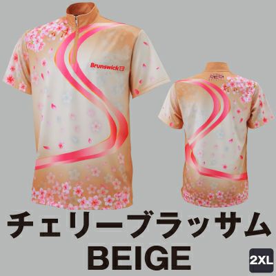 ブランズウィックウェア在庫処分セール | フタバプロショップオンライン