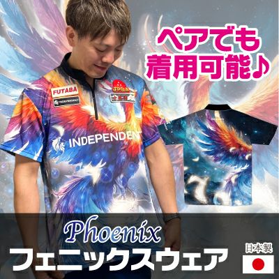 INDEPENDENT】 【 日本製 】 フェニックス ウェア / ユニセックス