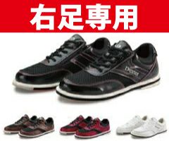 デクスター dexter | フタバプロショップオンライン