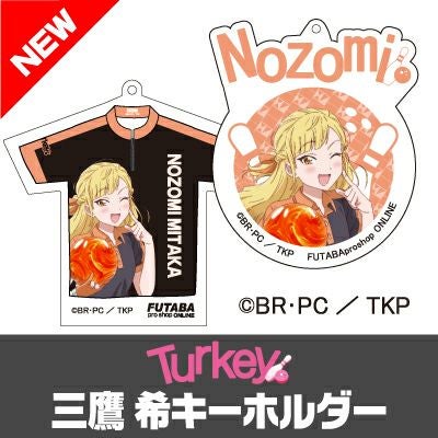 Turkey! 】 三鷹希 キーホルダー | フタバプロショップオンライン