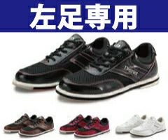 デクスター dexter | フタバプロショップオンライン