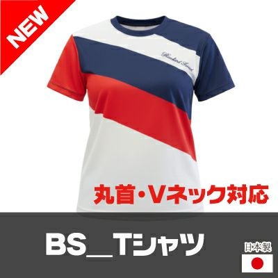 ボウラーズストリート | フタバプロショップオンライン