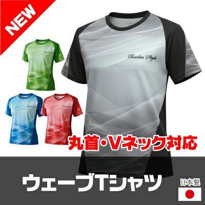 ボウラーズストリート | フタバプロショップオンライン