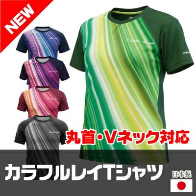 ボウラーズストリート限定姫路麗モデル24センチ ボウラーズストリート | フタバプロショップオンライン
