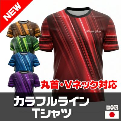 ボウラーズストリート限定姫路麗モデル24センチ ボウラーズストリート | フタバプロショップオンライン