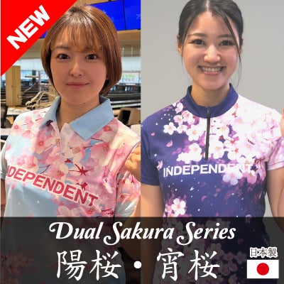 ladycat】【 日本製 】 Dual Sakura Series 陽桜（ひざくら） 宵桜（よ