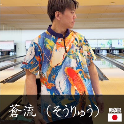 ウェア | フタバプロショップオンライン