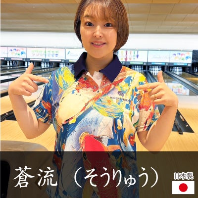 ゆうパケット対象商品 | フタバプロショップオンライン