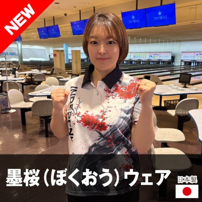 ゆうパケット対象商品 | フタバプロショップオンライン