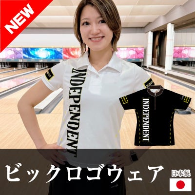 ゆうパケット対象商品 | フタバプロショップオンライン