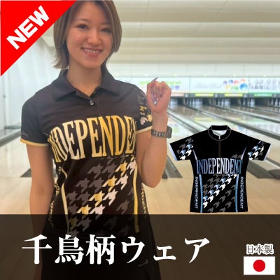 ゆうパケット対象商品 | フタバプロショップオンライン